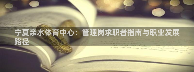 必一体育最新官网入口