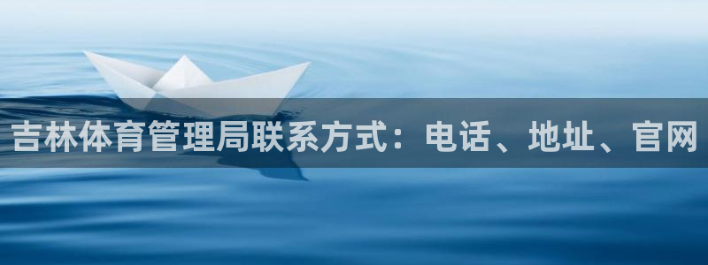 必一运动官网登录入口